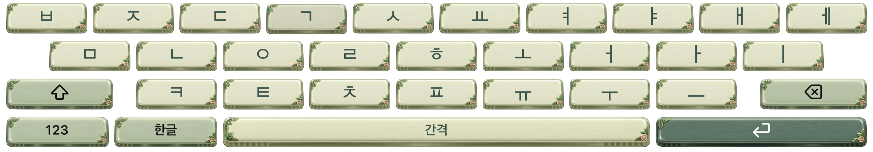 민트 냥정원 가로 실제 키 눌림