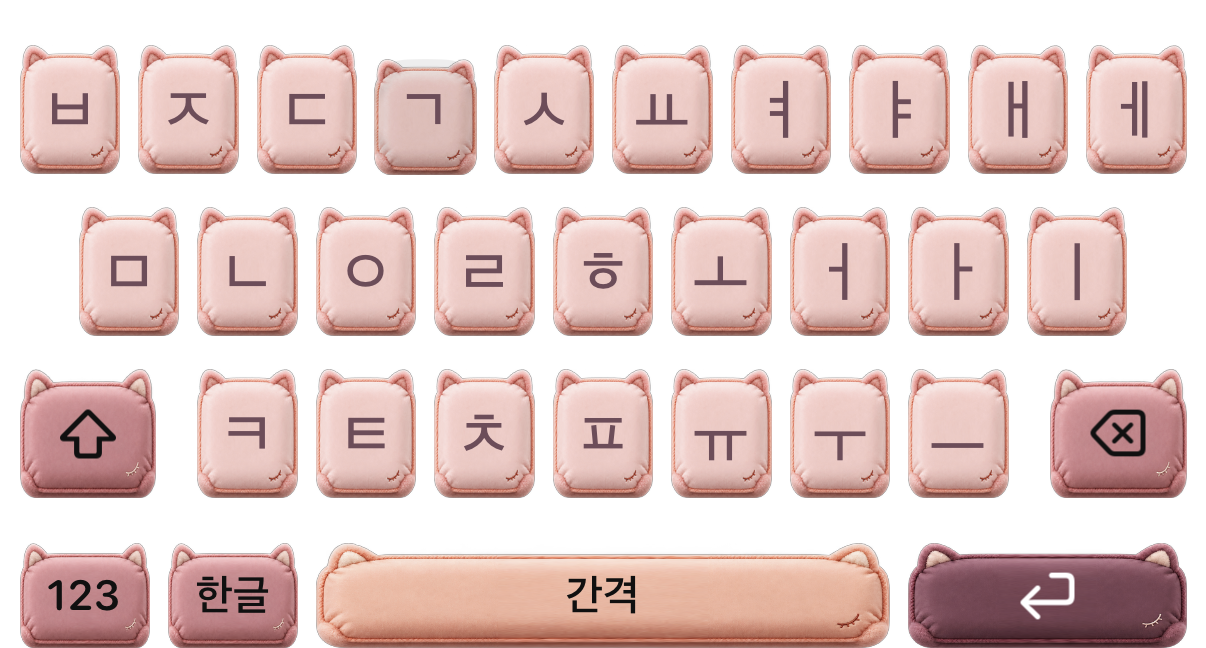 복숭아 낮잠 세로 실제 키 눌림