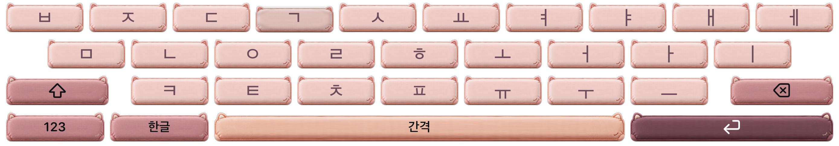 복숭아 낮잠 가로 실제 키 눌림